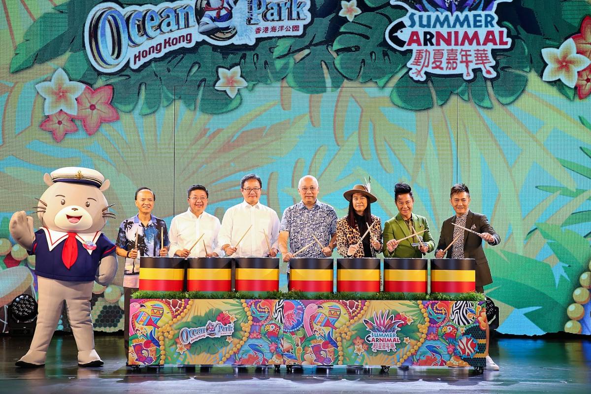 Ocean Park Hong Kong Presents Summer Carnimal 2018