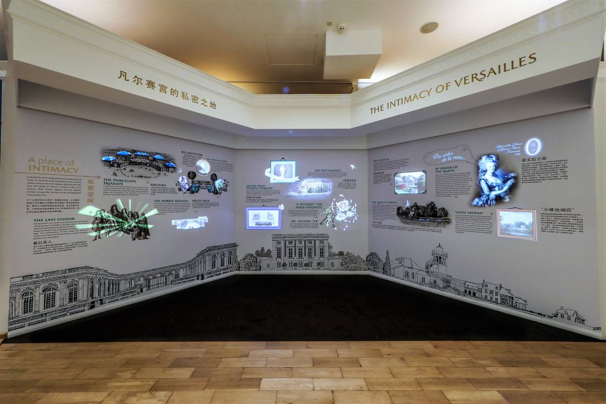 Virtually Versailles: A Digital Exploration