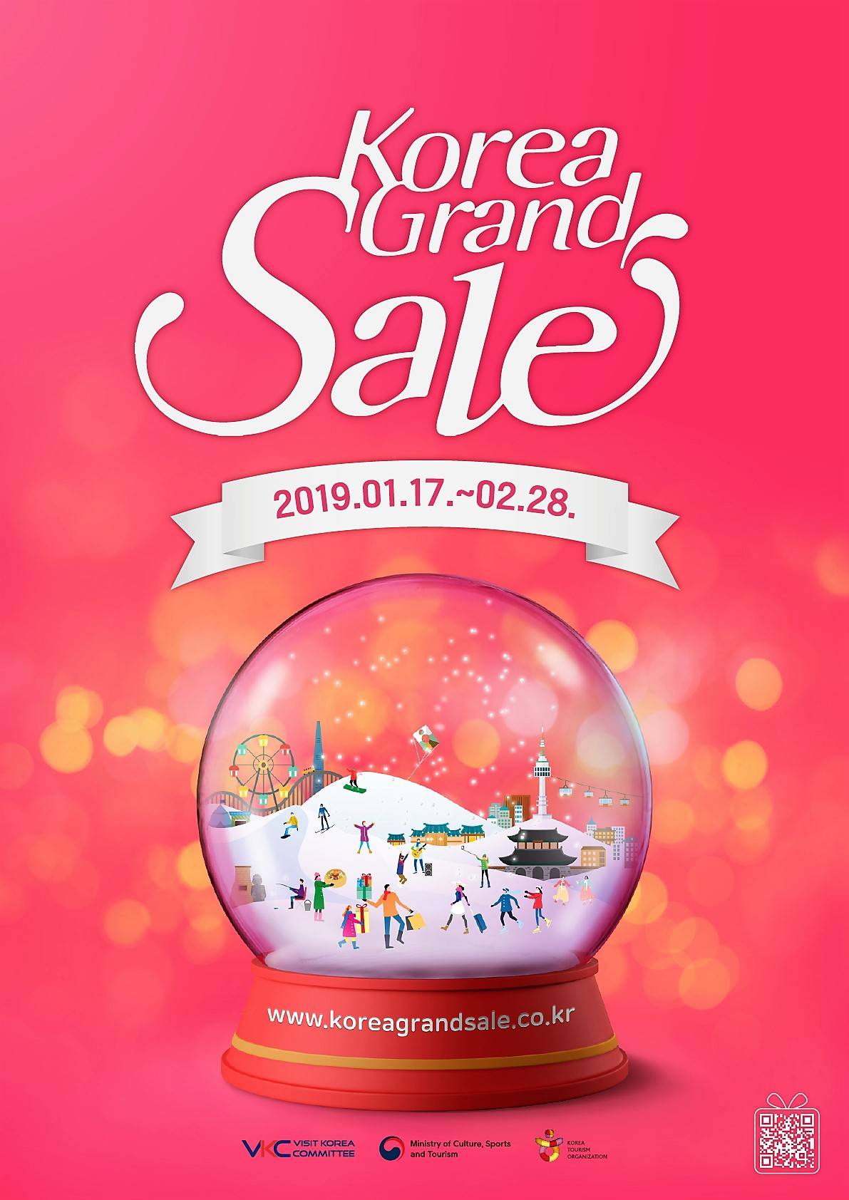 KOREA GRAND SALE TO BEGIN ON JANUARY 17, 2019