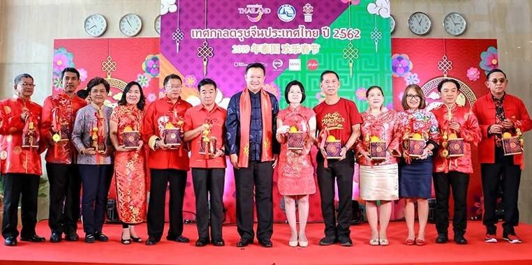 TAT’s Chinese New Year 2019 Festivities kick off 1 February Marking the 44th Anniversary of Relations Between Thailand and China