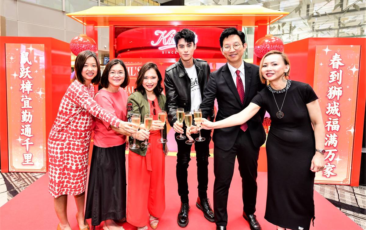 KIEHL’S USHERS IN THE LUNAR NEW YEAR AT THE SHILLA DUTY FREE SINGAPORE, CHANGI AIRPORT