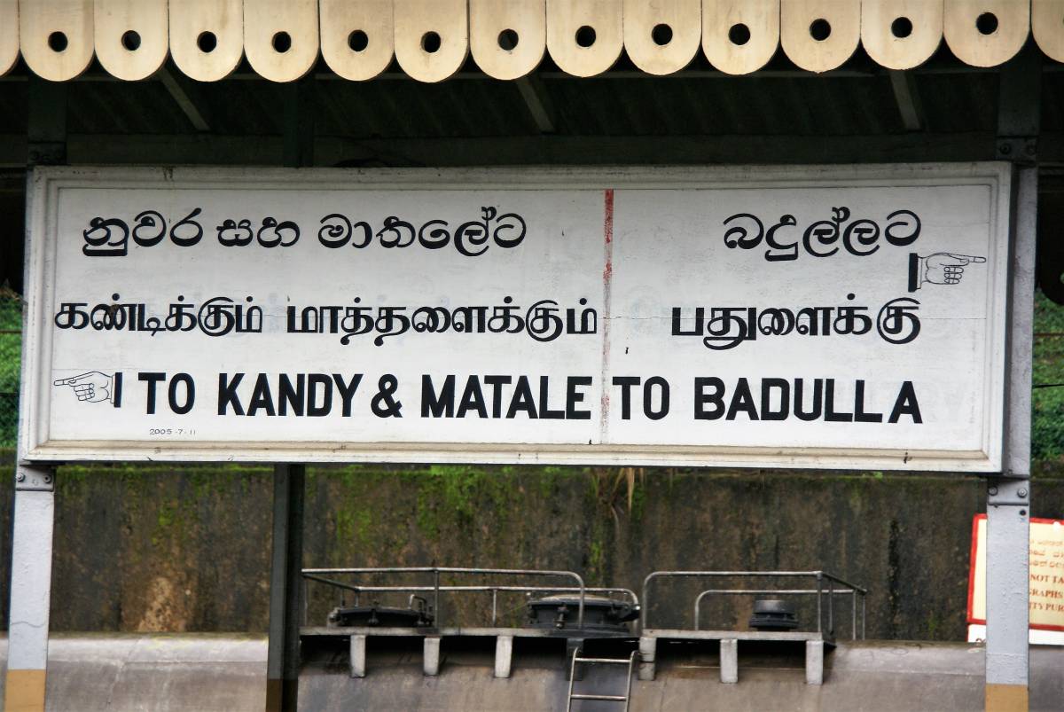 From Colombo to Rambukkana through Peradeniya to Tea Plantation Country in Sri Lanka