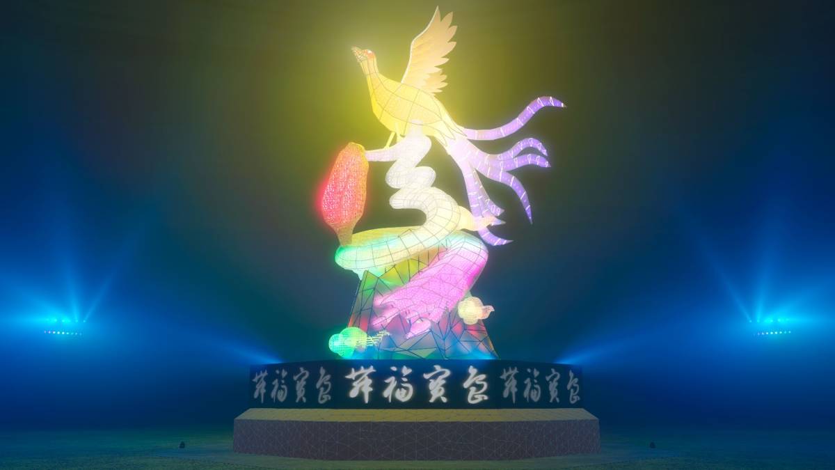 2022 Taiwan Lantern Festival launches February 1, 2022 in Kaohsiung