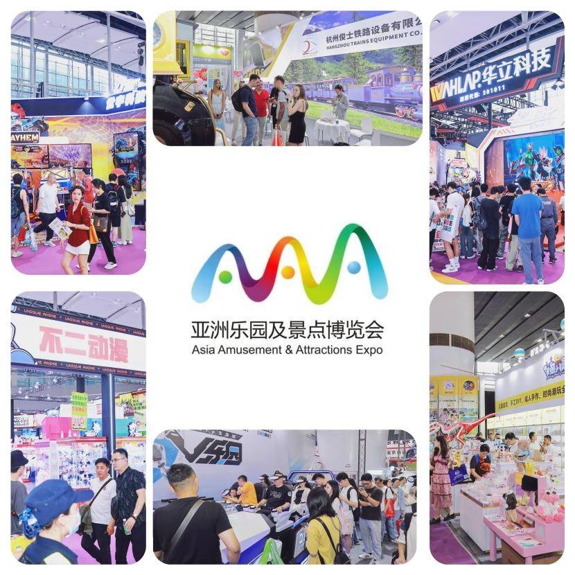 Asia Amusement & Attractions Expo  (AAA EXPO 2025 )