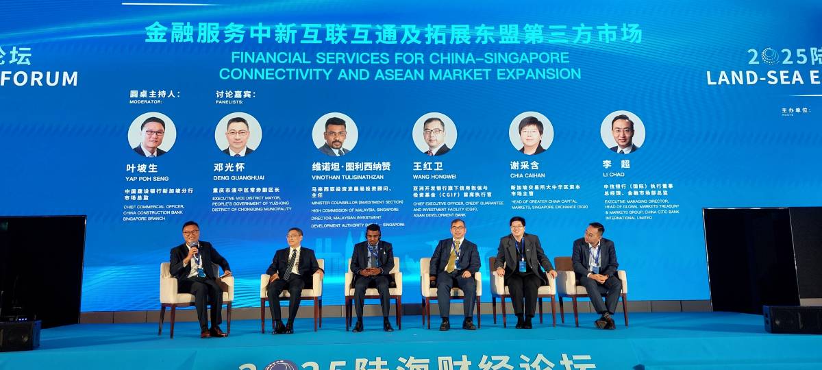 2025 Land-Sea Economic Forum held in Singapore