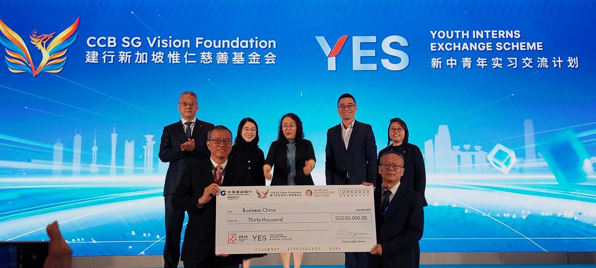 2025 Land-Sea Economic Forum held in Singapore