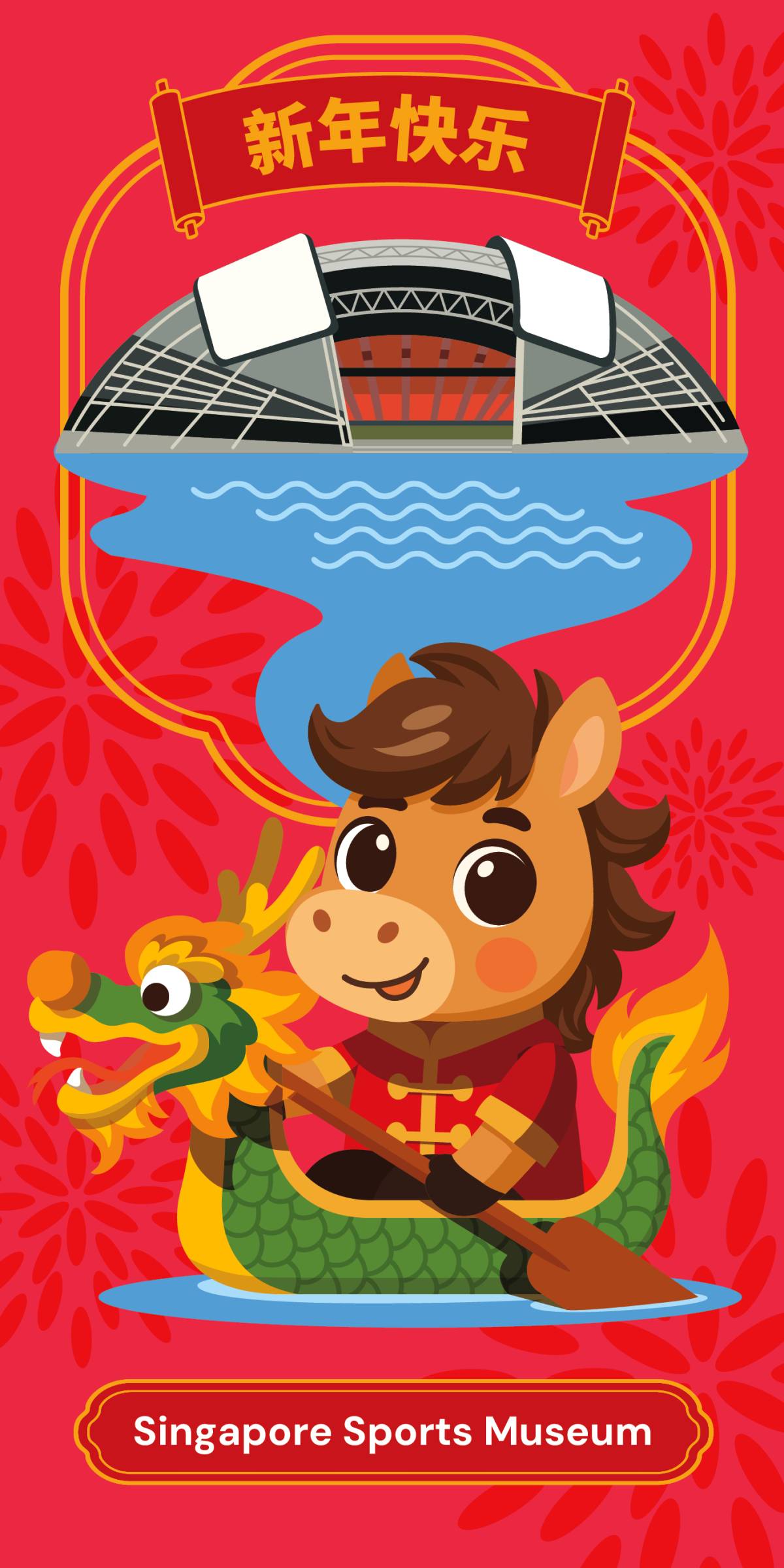 Museum Roundtable Hongbao Campaign Returns For The Year Of The Horse With New Gamified Experience For Participating NHB Museums and Institutions