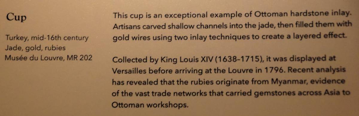 Masterpieces of Islamic Art from the Musée du Louvre Travel to Singapore 