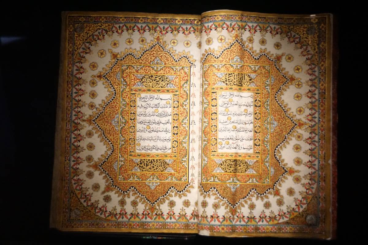 Masterpieces of Islamic Art from the Musée du Louvre Travel to Singapore 