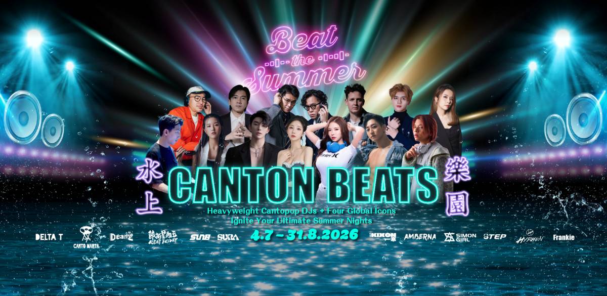Water World Ocean Park Hong Kong Launches Canton Beats, Its Biggest Retro Cantopop Dj Water Party This Summer