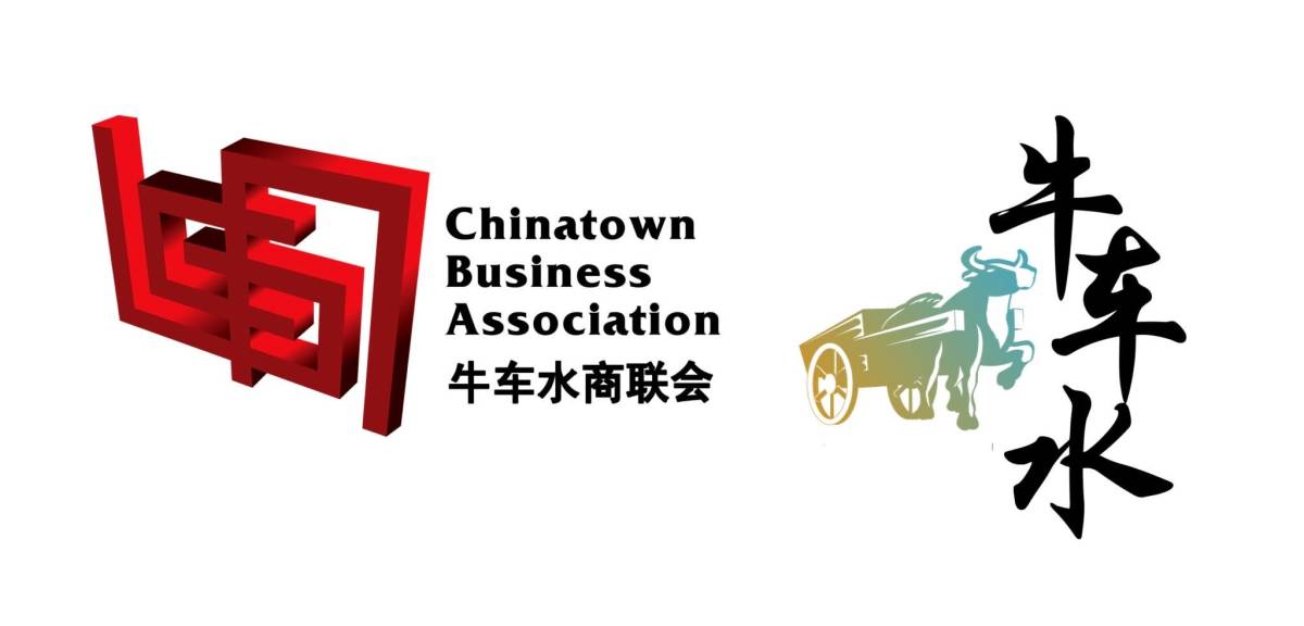 Experience Mid-Autumn Festival at Chinatown Singapore