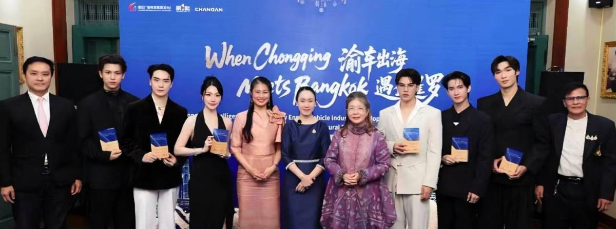 Chongqing Deepens ASEAN Connections as Singapore Joins “The Great Way” Regional Initiative