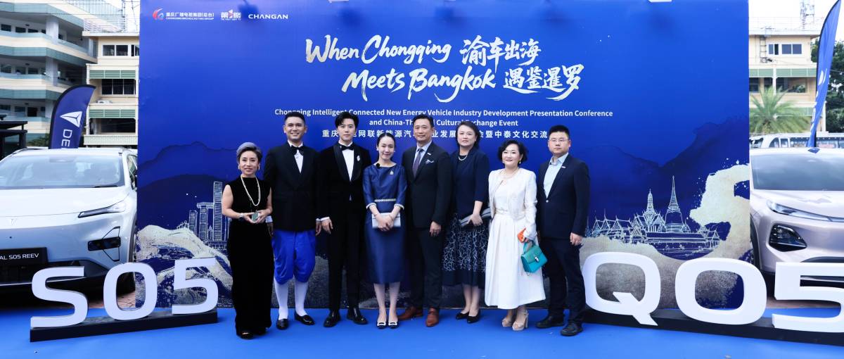 Chongqing Deepens ASEAN Connections as Singapore Joins “The Great Way” Regional Initiative