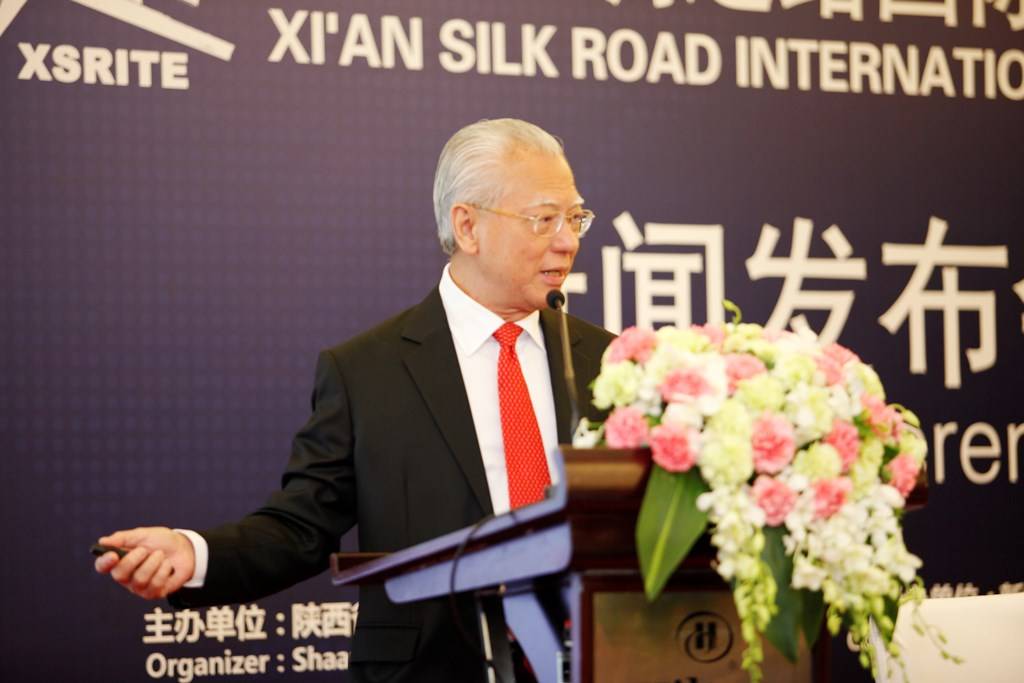 Xi’an Silk Road International Tourism Expo
